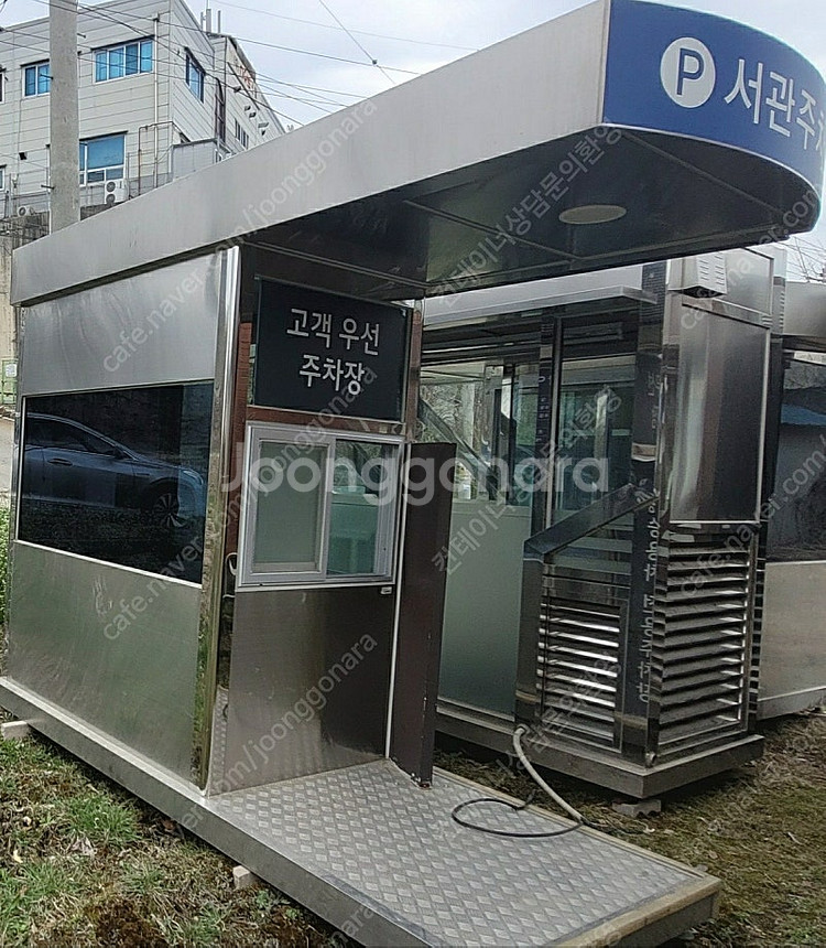 다용도부스 컨테이너 판매합니다--3